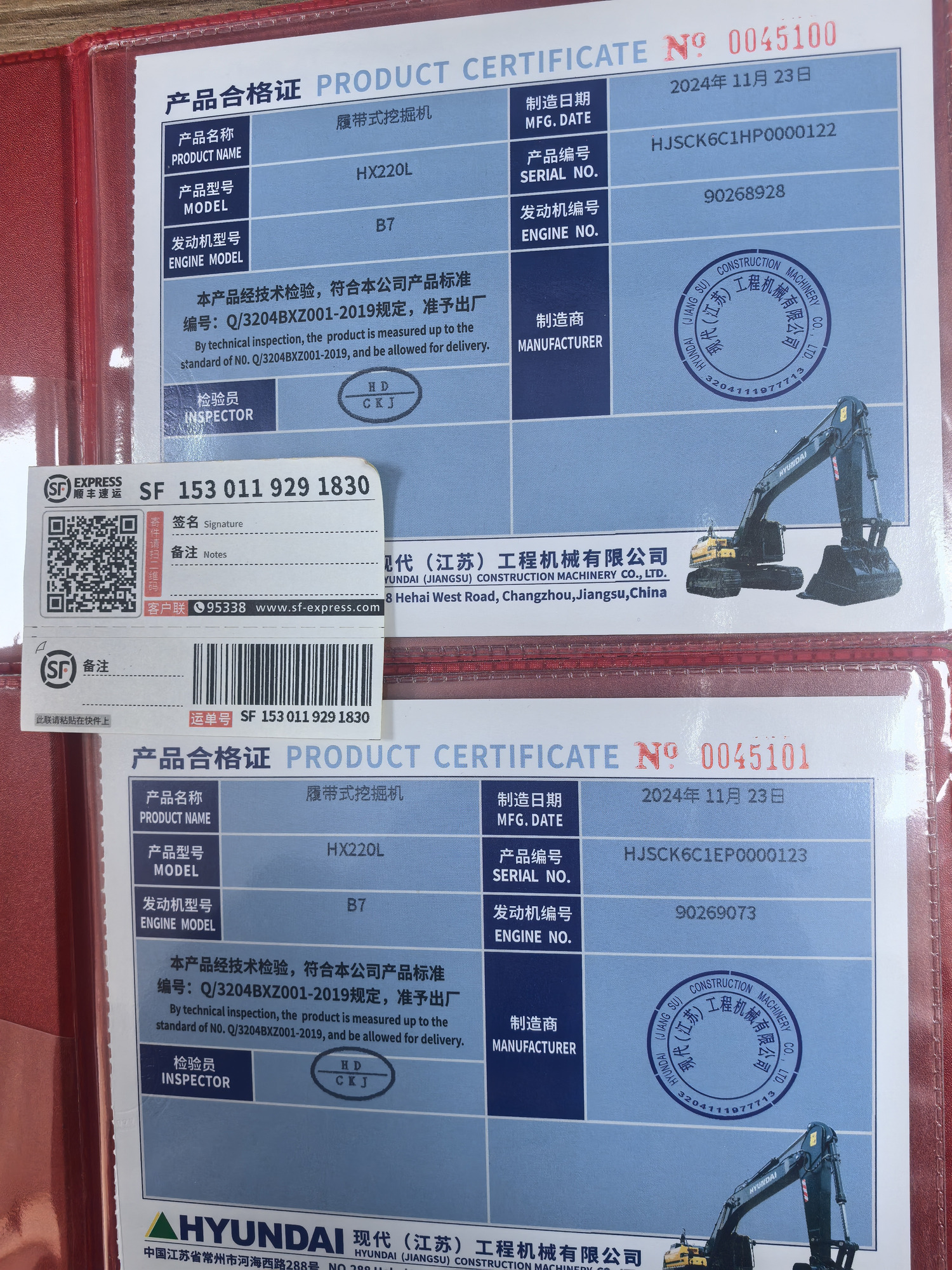 Toaks International Trading Company - Veoautod - Euro 3 undefined: pilt 23