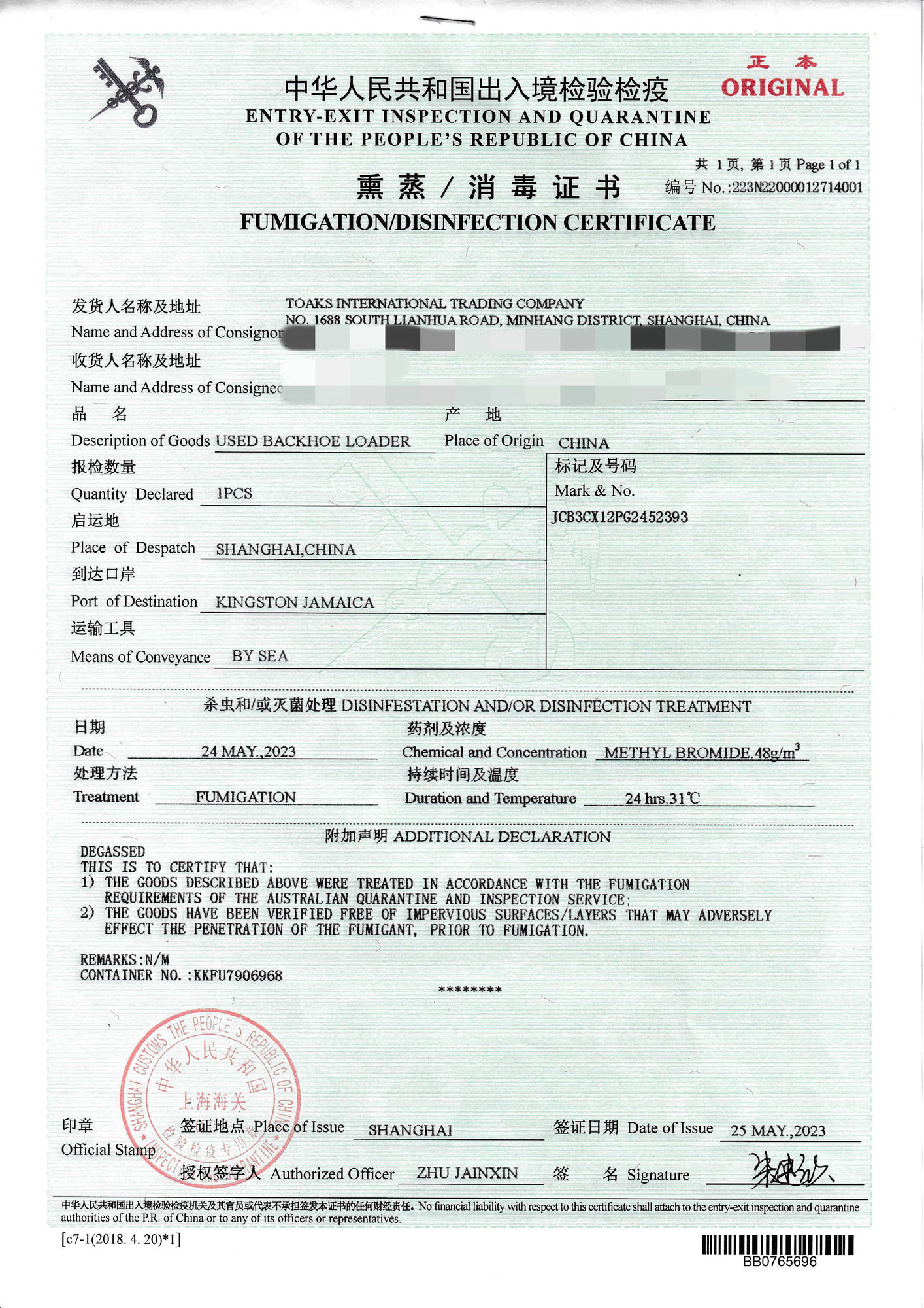 Toaks International Trading Company - Veoautod - Euro 3 undefined: pilt 22