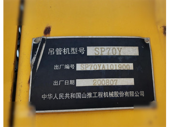 Torupaigaldusmasin 2008 SHANTUI SP70Y: pilt 3