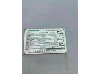 ZOOMLION ZTC2000 liising ZOOMLION ZTC2000: pilt 3