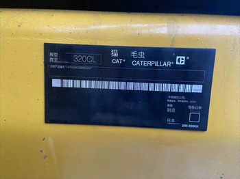 Lintekskavaator CAT 320 C LLR: pilt 3