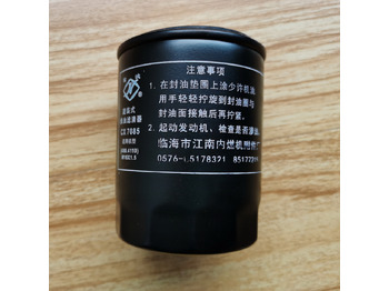 Uus Kütusefilter - Rataslaadur QINGDAO PROMISING Fuel Filters for China Wheel Loader: pilt 3 Uus Kütusefilter - Rataslaadur QINGDAO PROMISING Fuel Filters for China Wheel Loader: pilt 3