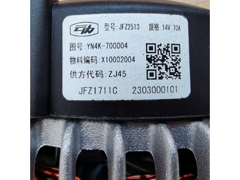 Uus Generaator - Rataslaadur Qingdao Promising YUNNEI Original JFZ2513 Alternator: pilt 4 Uus Generaator - Rataslaadur Qingdao Promising YUNNEI Original JFZ2513 Alternator: pilt 4