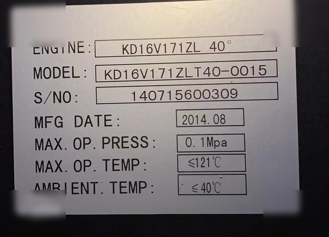 2014 KIPOR KDE2500EH3TX - Generaatorikomplekt: pilt 2 2014 KIPOR KDE2500EH3TX - Generaatorikomplekt: pilt 2
