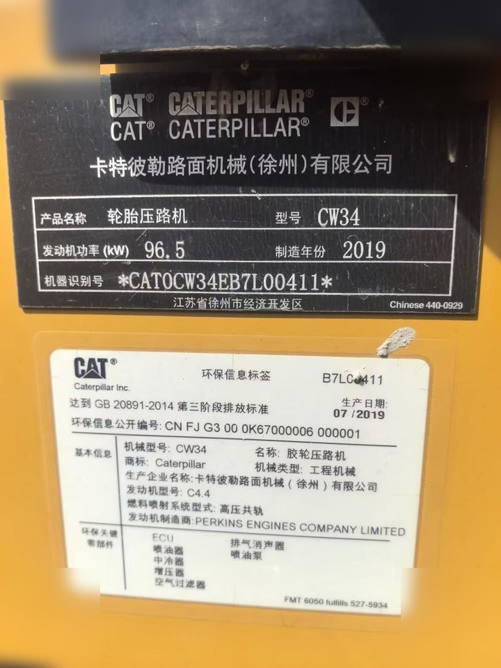 2019 CATERPILLAR CW34 - Pneumaatiline teerull: pilt 4 2019 CATERPILLAR CW34 - Pneumaatiline teerull: pilt 4