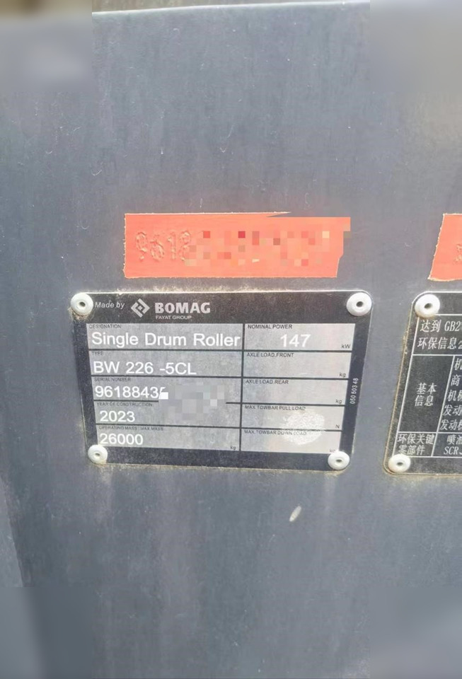2023 BOMAG BW226-5 CL - Tihendaja: pilt 4 2023 BOMAG BW226-5 CL - Tihendaja: pilt 4