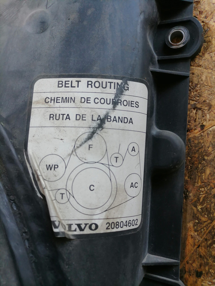 Volvo Fan shroud 3183757 - Radiaator - Veoauto: pilt 5 Volvo Fan shroud 3183757 - Radiaator - Veoauto: pilt 5