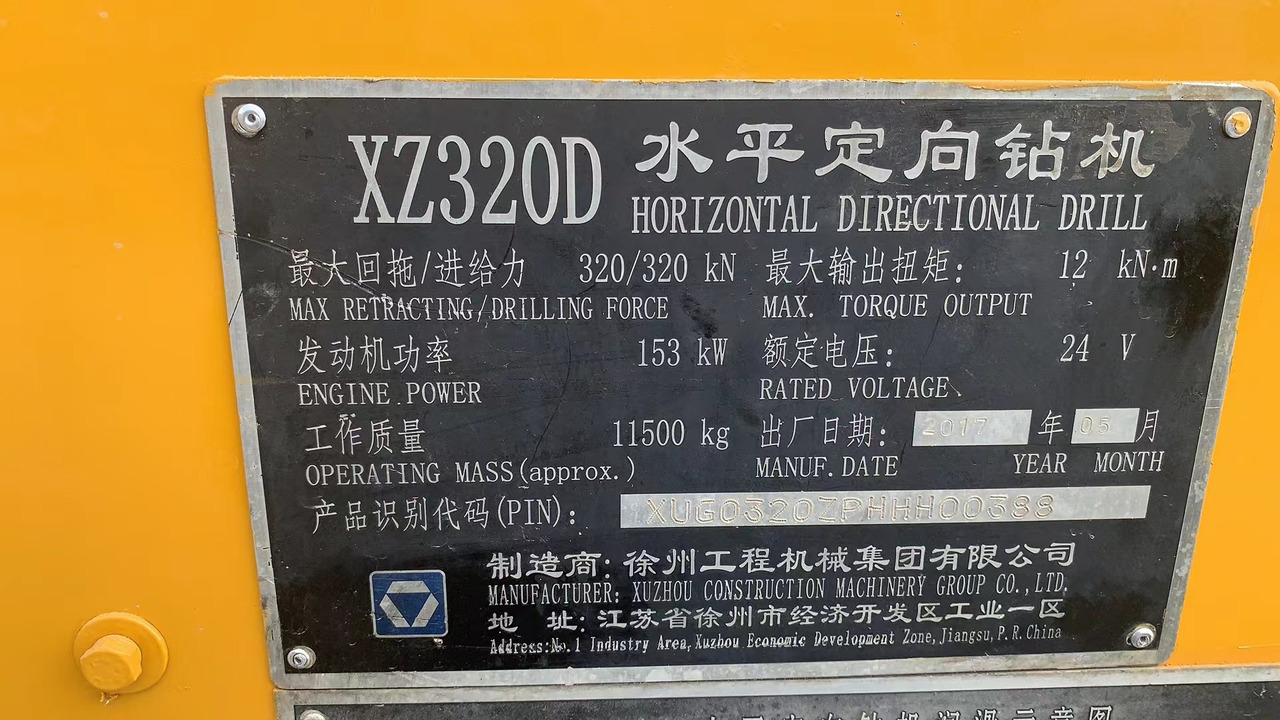 XCMG HDD 320KN Used Horizontal Directional Drilling Machine XZ320D for sale - Suunatav sisetreimismasin: pilt 3 XCMG HDD 320KN Used Horizontal Directional Drilling Machine XZ320D for sale - Suunatav sisetreimismasin: pilt 3