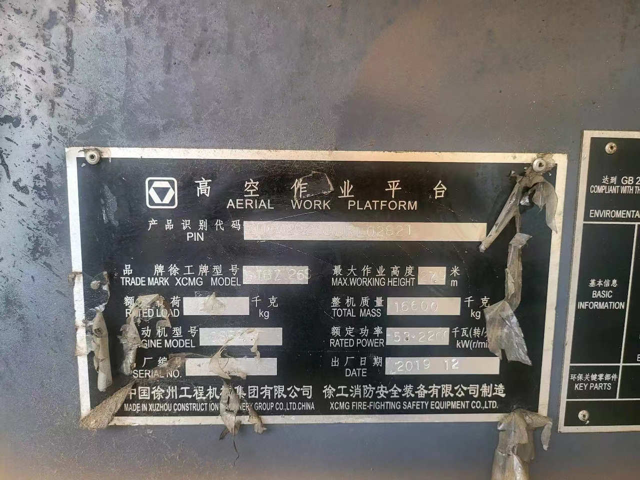XCMG Official Cherry Picker Boom Lift GTBZ26S 26m Straight Arm Lift Aerial Work Platform Price - Teleskooppoom: pilt 2 XCMG Official Cherry Picker Boom Lift GTBZ26S 26m Straight Arm Lift Aerial Work Platform Price - Teleskooppoom: pilt 2