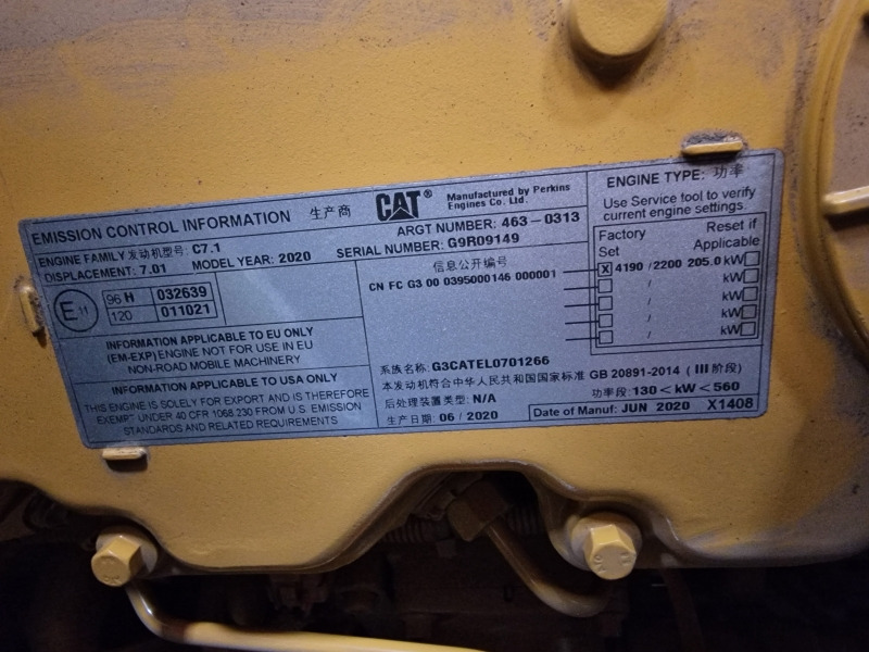 Caterpillar C7.1 New Stage3B Engine (Industrial) - Mootor - Tööstusmasin: pilt 2 Caterpillar C7.1 New Stage3B Engine (Industrial) - Mootor - Tööstusmasin: pilt 2