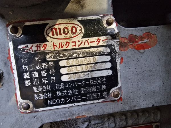 Hitachi 8FLWCN-1850-1 Gearbox - Käigukast: pilt 2 Hitachi 8FLWCN-1850-1 Gearbox - Käigukast: pilt 2