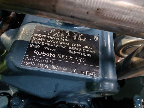 Kubota V3800-DI-T-ET18 Engine (Plant) - Mootor - Ehitusmasinad: pilt 3 Kubota V3800-DI-T-ET18 Engine (Plant) - Mootor - Ehitusmasinad: pilt 3