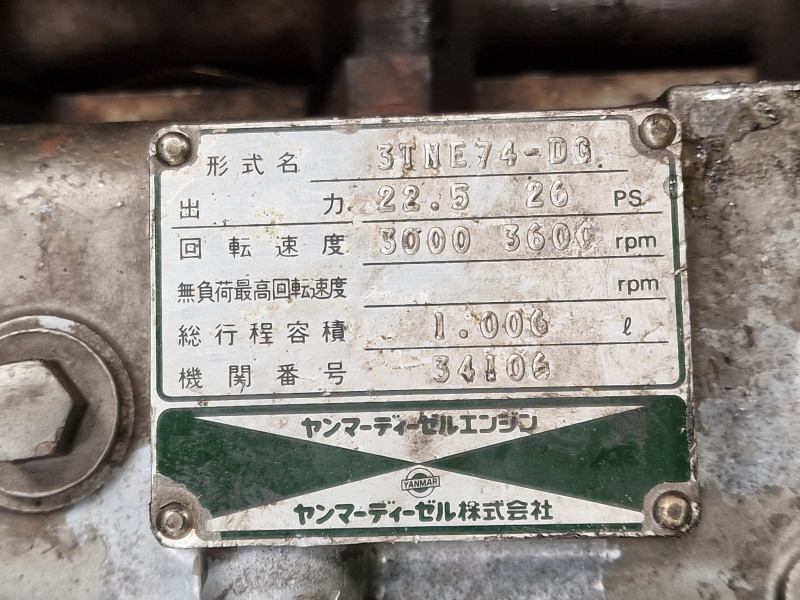 Yanmar 3TNE74-DG Engine (Industrial) - Mootor - Tööstusmasin: pilt 2 Yanmar 3TNE74-DG Engine (Industrial) - Mootor - Tööstusmasin: pilt 2