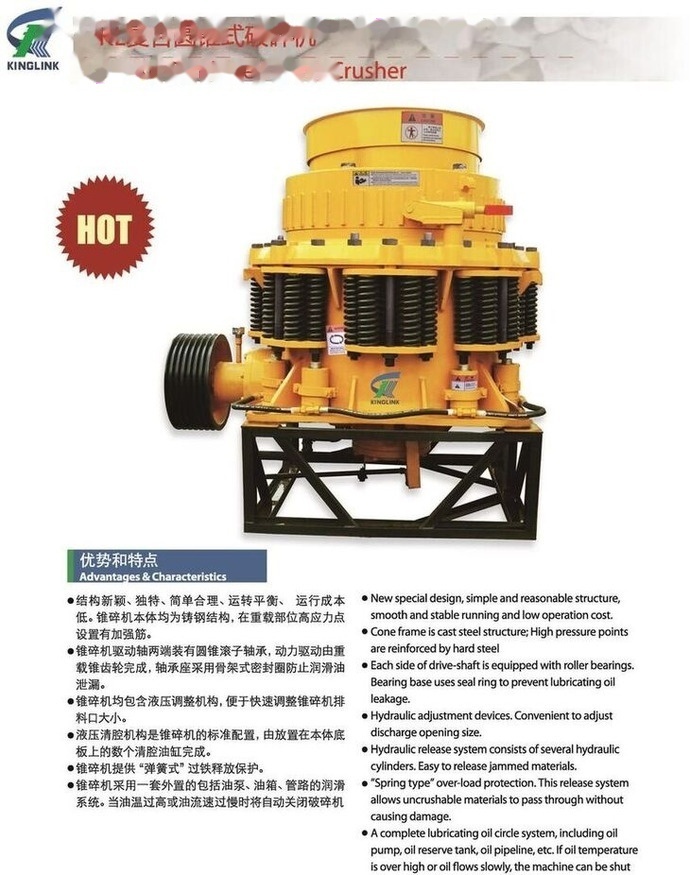 Uus Koonuspurusti Kinglink New 55 Inches Cone Crusher KLC1380: pilt 8