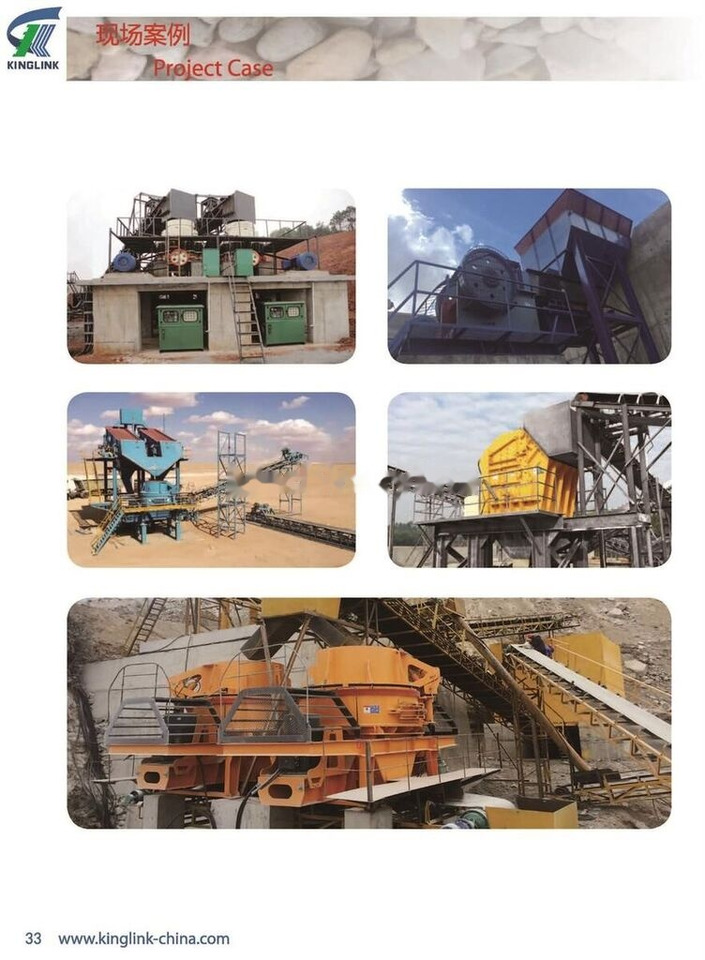 Uus Koonuspurusti Kinglink New KLF1300 4.25 SH Symons Cone Crusher: pilt 7
