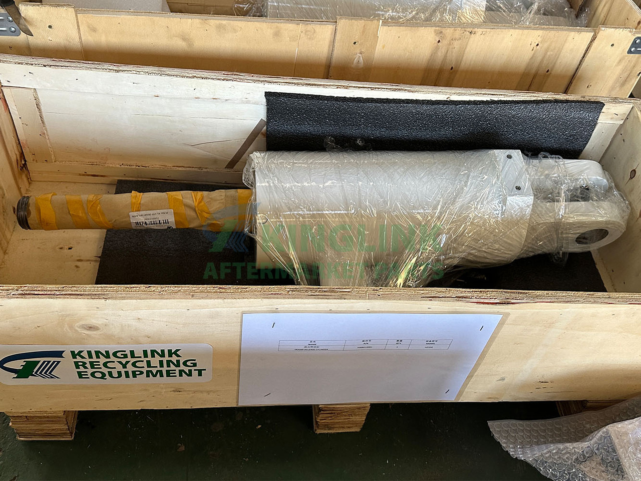 KINGLINK Carbon Steel Tramp Release Cylinder 7088010081 For HP200 Cone Crusher - Varuosa - Ehitusmasinad: pilt 1 KINGLINK Carbon Steel Tramp Release Cylinder 7088010081 For HP200 Cone Crusher - Varuosa - Ehitusmasinad: pilt 1