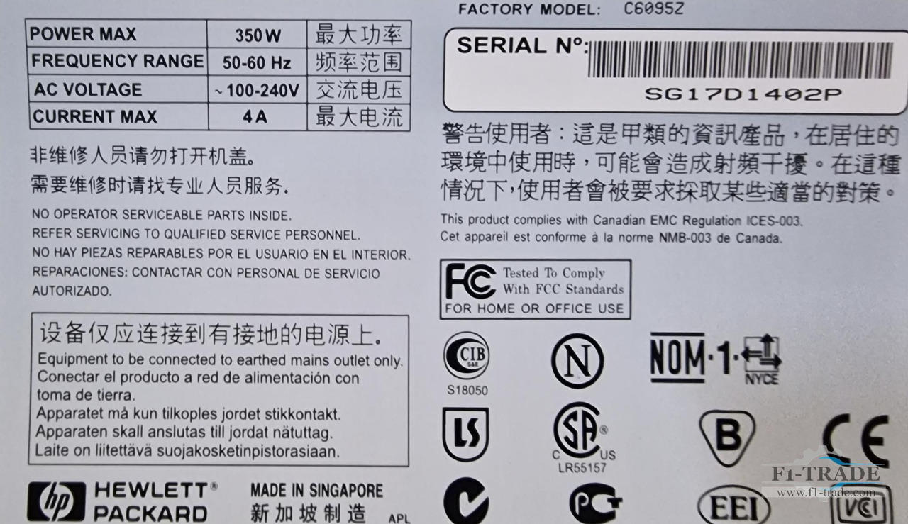 HP 5000 - Trükimasin: pilt 4 HP 5000 - Trükimasin: pilt 4