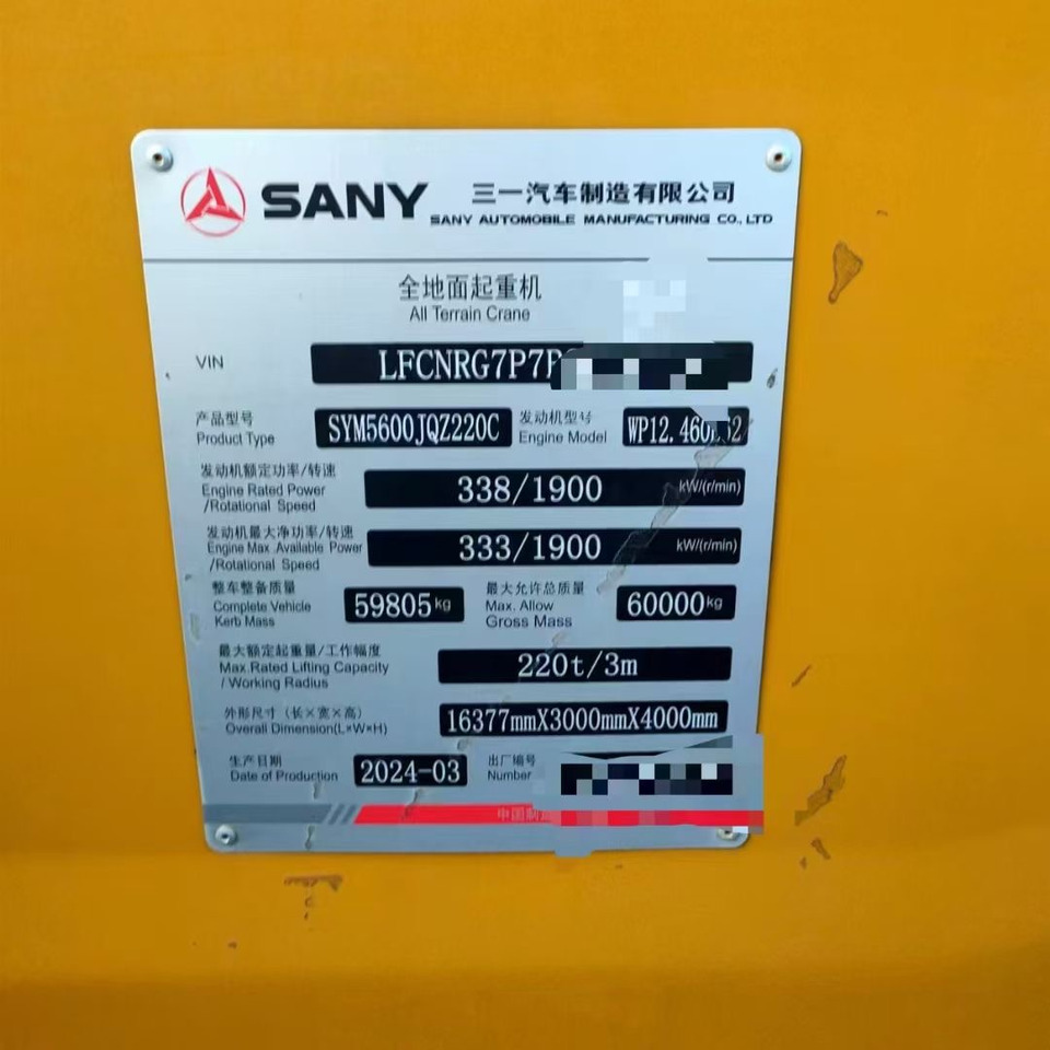 SANY SAC2200C8-8 - Maastikukraana: pilt 3 SANY SAC2200C8-8 - Maastikukraana: pilt 3