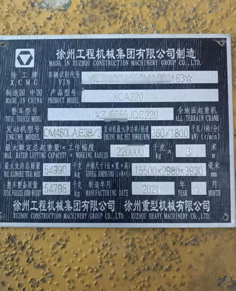 XCMG XCA220 - Maastikukraana: pilt 3 XCMG XCA220 - Maastikukraana: pilt 3