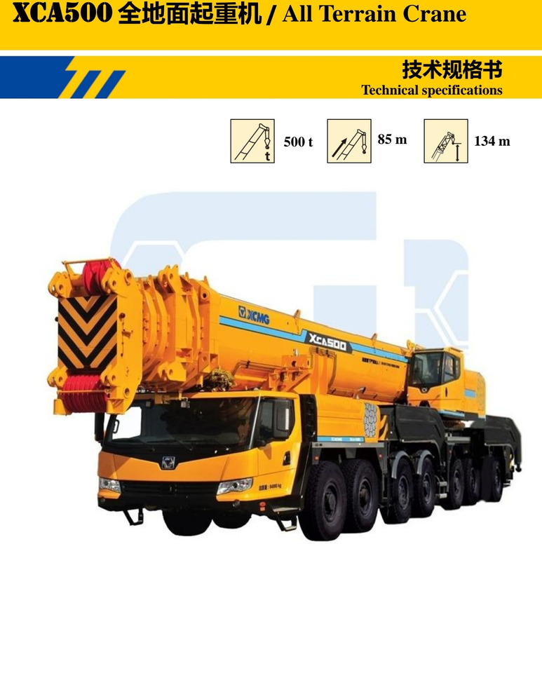 XCMG XCA500 - Autokraana: pilt 2 XCMG XCA500 - Autokraana: pilt 2