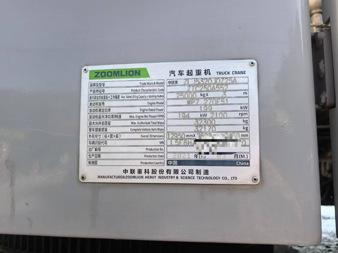 ZOOMLION ZTC250A - Autokraana: pilt 4 ZOOMLION ZTC250A - Autokraana: pilt 4