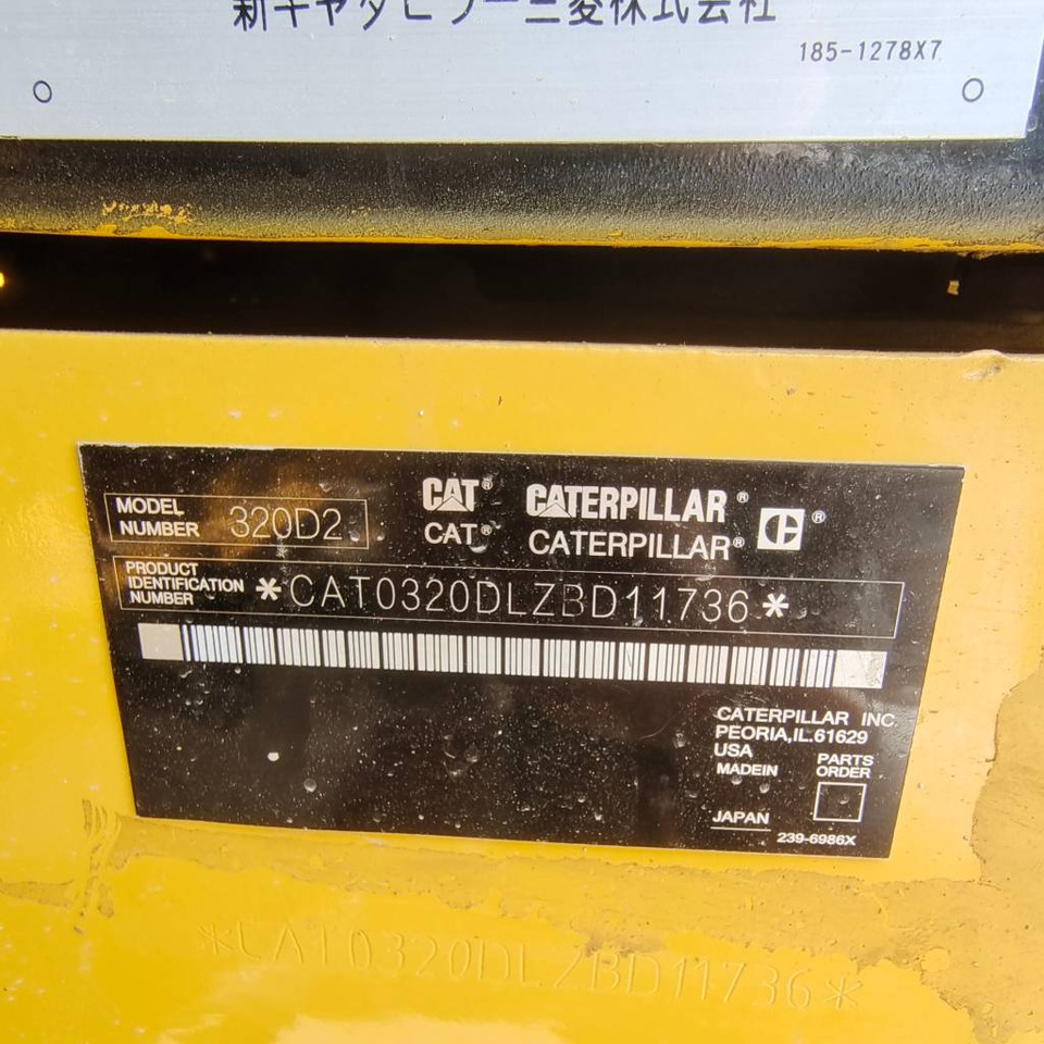 CAT 320D2 - Lintekskavaator: pilt 3 CAT 320D2 - Lintekskavaator: pilt 3