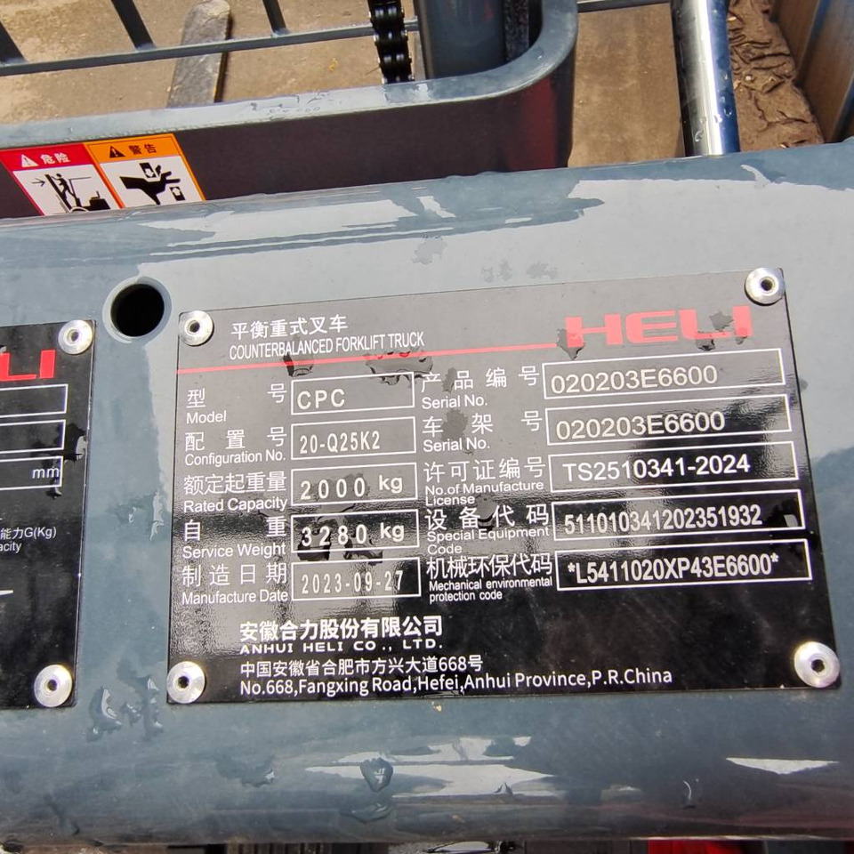 Heli FD30 - Diiseltõstuk: pilt 5 Heli FD30 - Diiseltõstuk: pilt 5