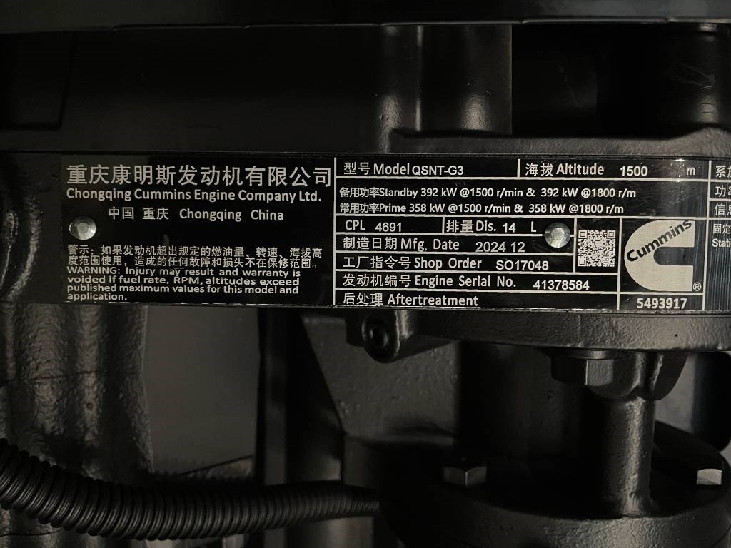 Uus Generaatorikomplekt Cummins QSNT-G3 - 440 kVA Generator - DPX-19844: pilt 18