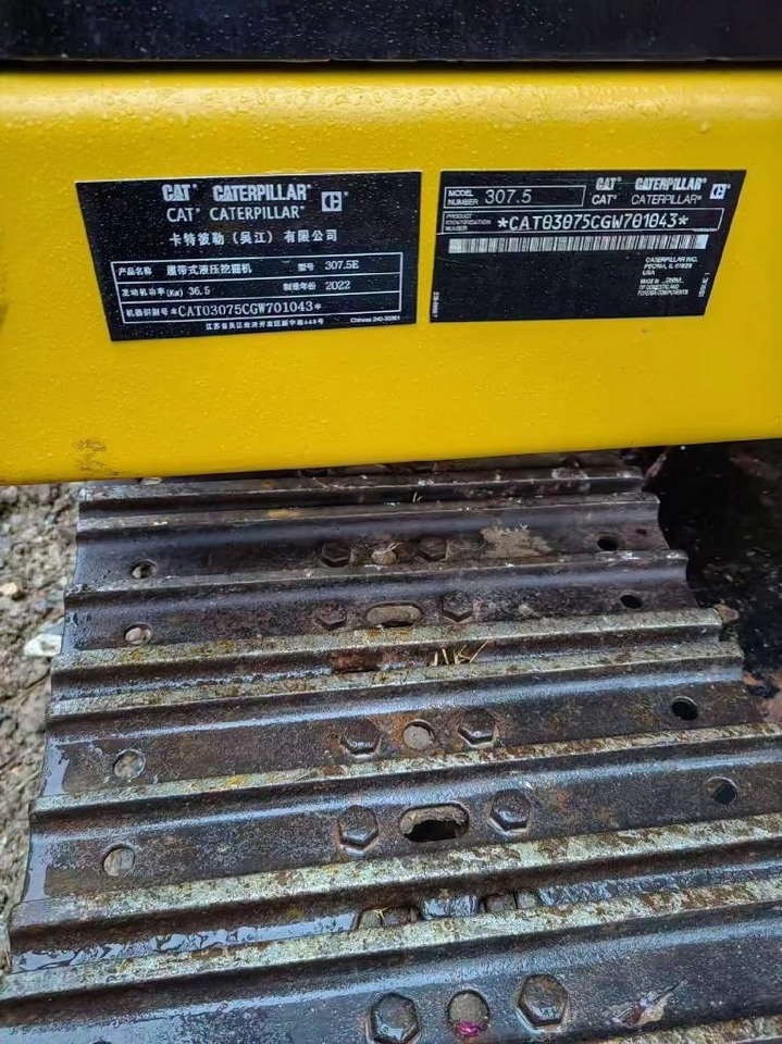 CAT 307.5 - Miniekskavaator: pilt 4 CAT 307.5 - Miniekskavaator: pilt 4