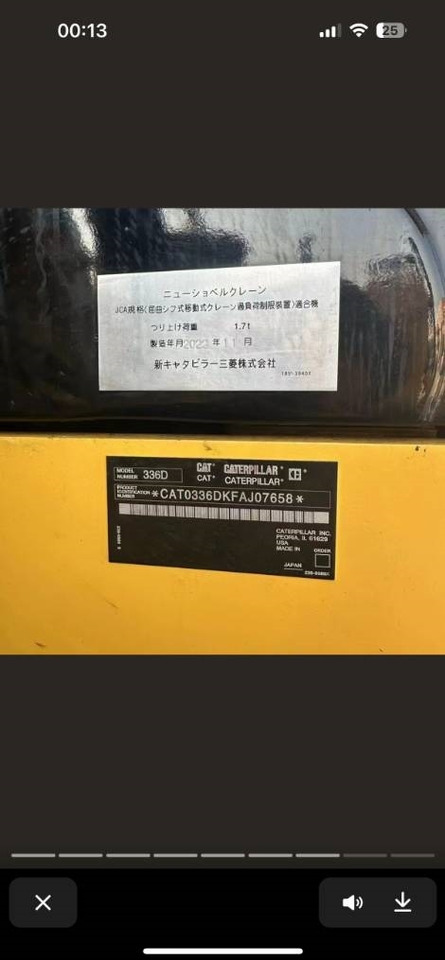 CAT 336 D L - Lintekskavaator: pilt 4 CAT 336 D L - Lintekskavaator: pilt 4