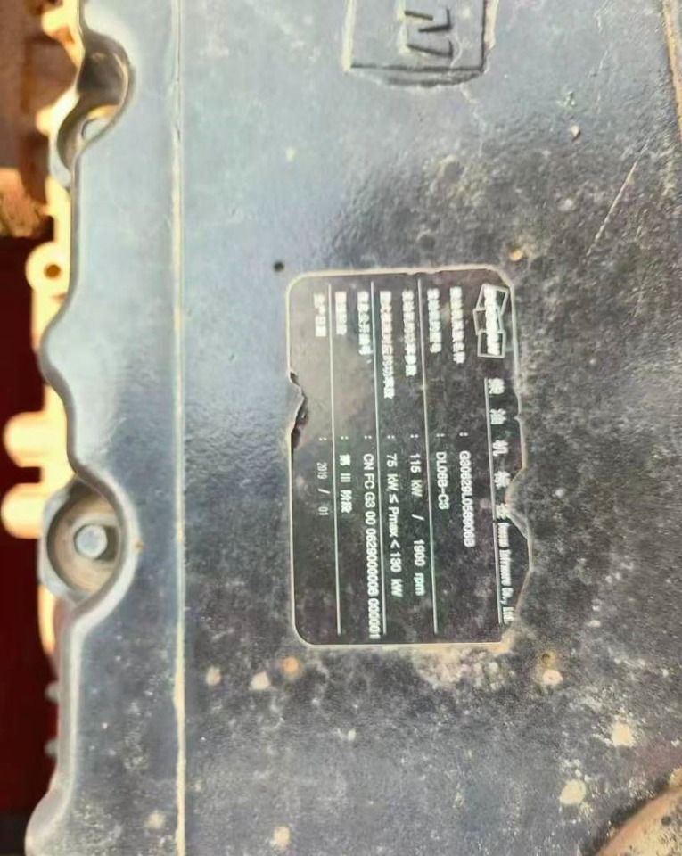 Doosan DX 200 - Lintekskavaator: pilt 3 Doosan DX 200 - Lintekskavaator: pilt 3