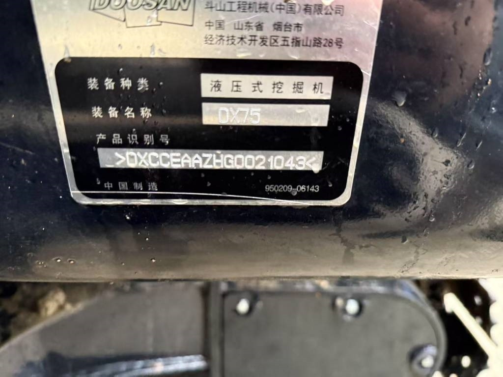 Lintekskavaator Doosan DX 75: pilt 6