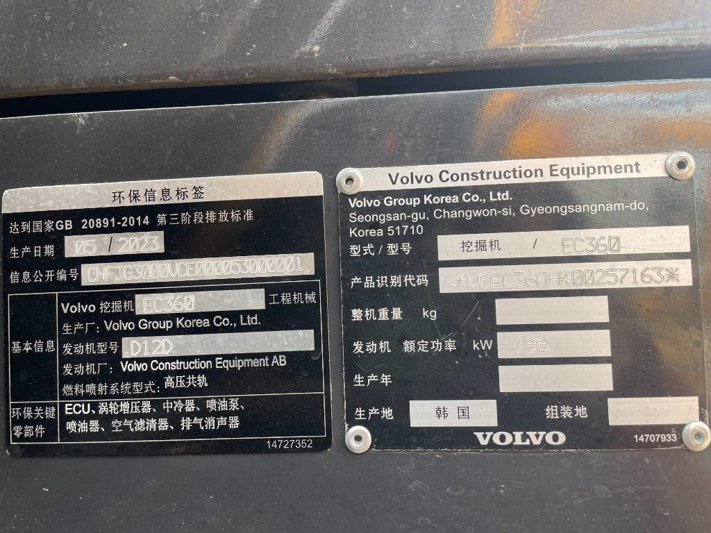 Volvo 360 - Lintekskavaator: pilt 3 Volvo 360 - Lintekskavaator: pilt 3