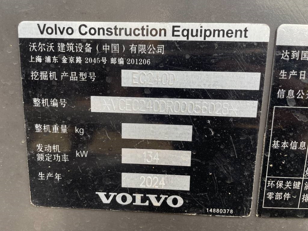 Volvo EC240D - Lintekskavaator: pilt 3 Volvo EC240D - Lintekskavaator: pilt 3