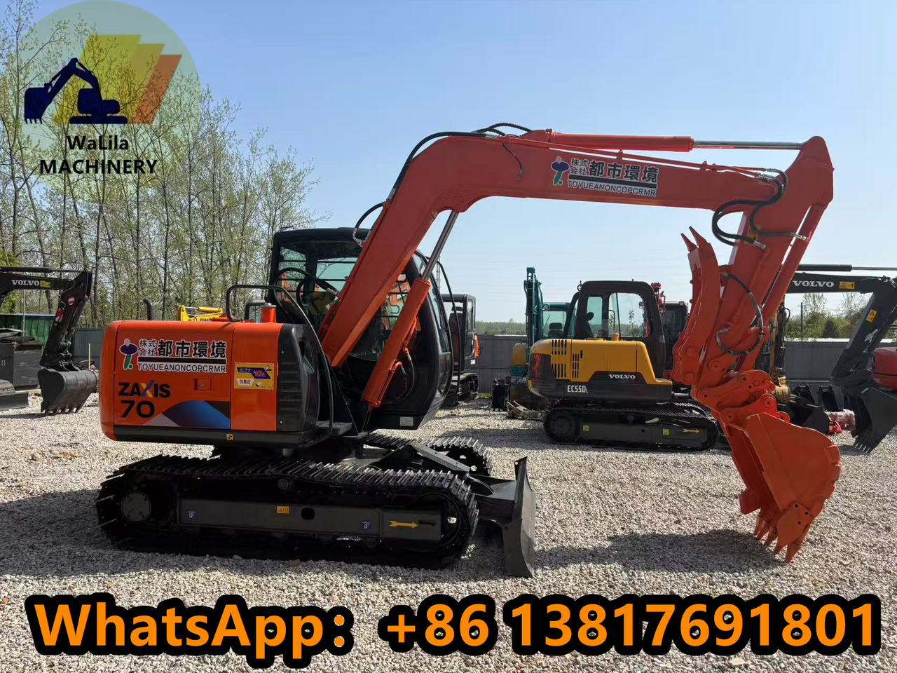 HITACHI ZX70 - Miniekskavaator: pilt 4 HITACHI ZX70 - Miniekskavaator: pilt 4