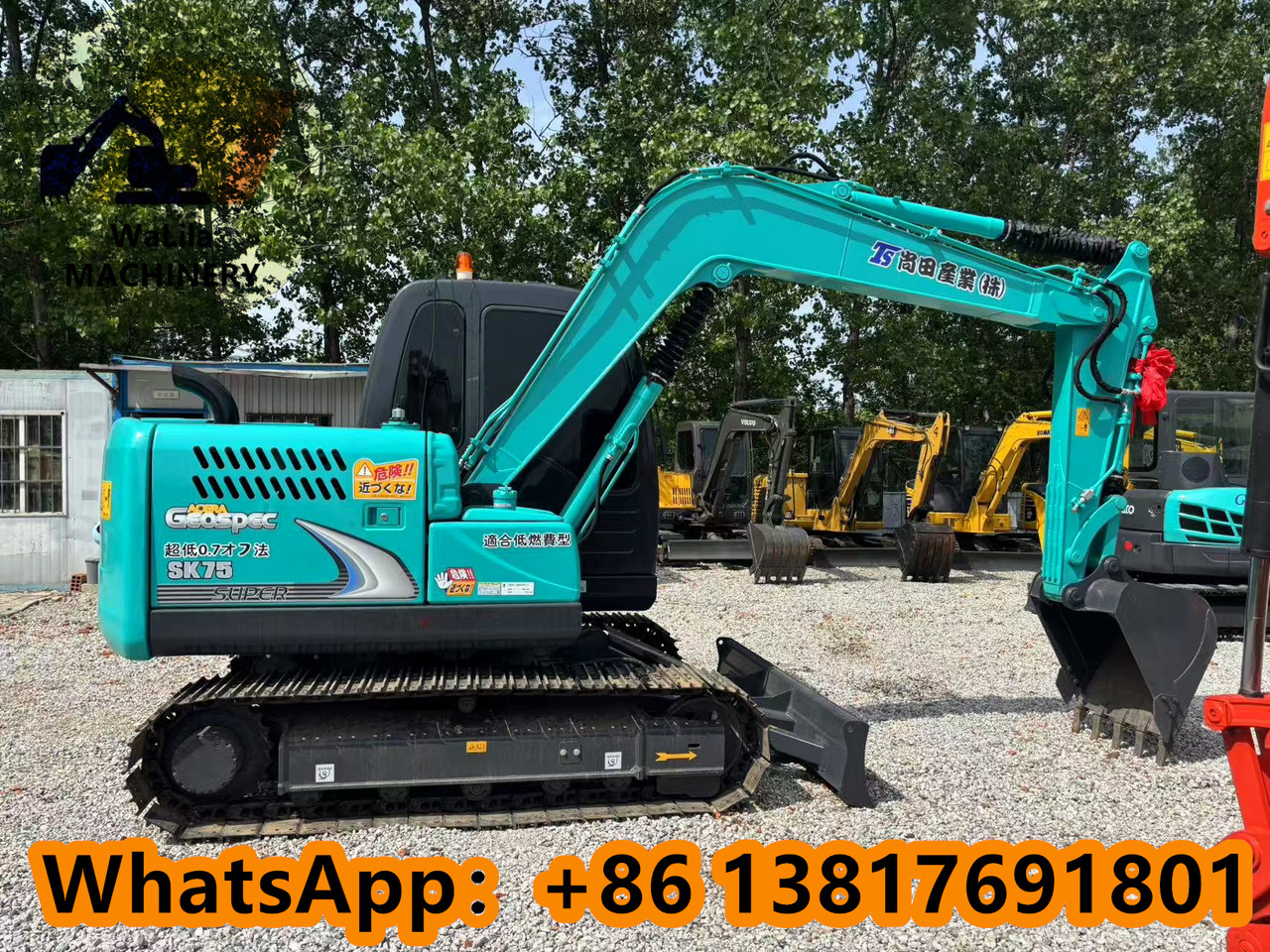 Kobelco SK 75 KOBELCO SK75-8 - Miniekskavaator: pilt 1 Kobelco SK 75 KOBELCO SK75-8 - Miniekskavaator: pilt 1
