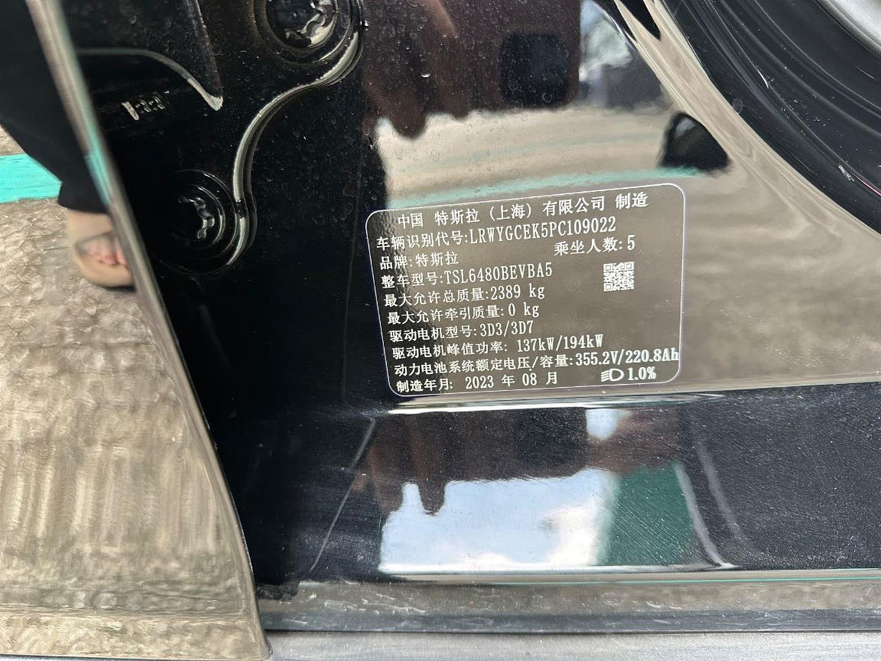 TESLA MODEL Y - Auto: pilt 5 TESLA MODEL Y - Auto: pilt 5