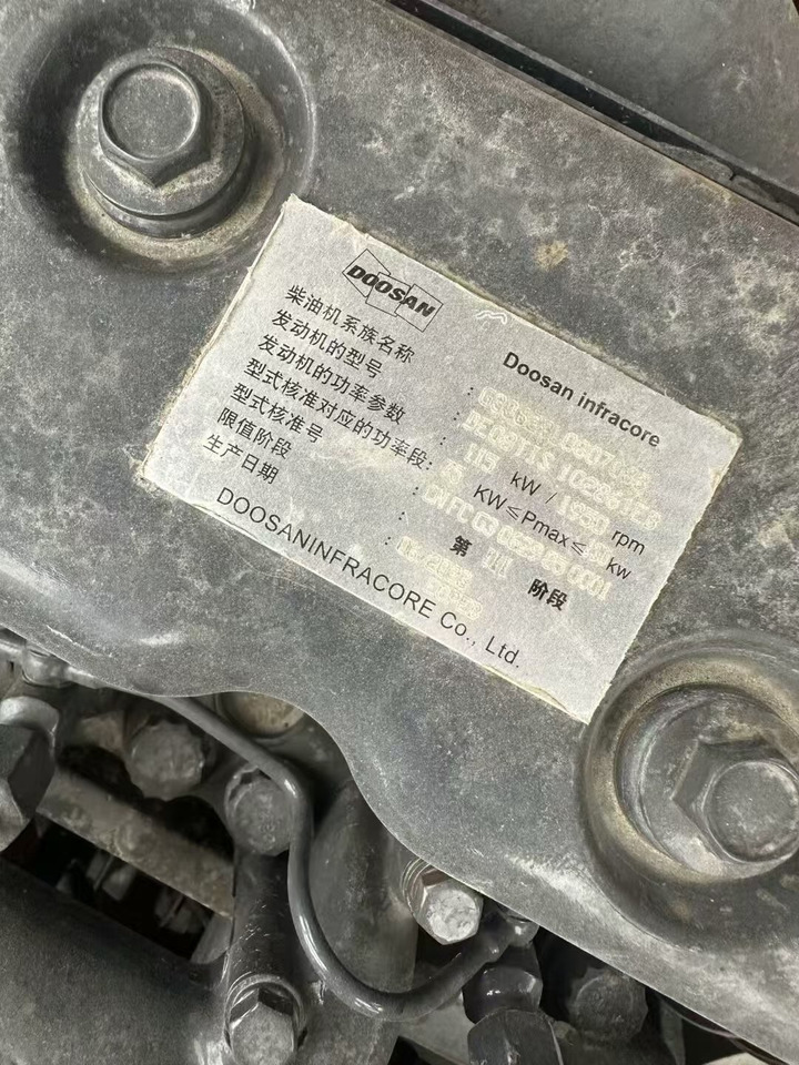 Doosan DX225LC-9C - Lintekskavaator: pilt 3 Doosan DX225LC-9C - Lintekskavaator: pilt 3
