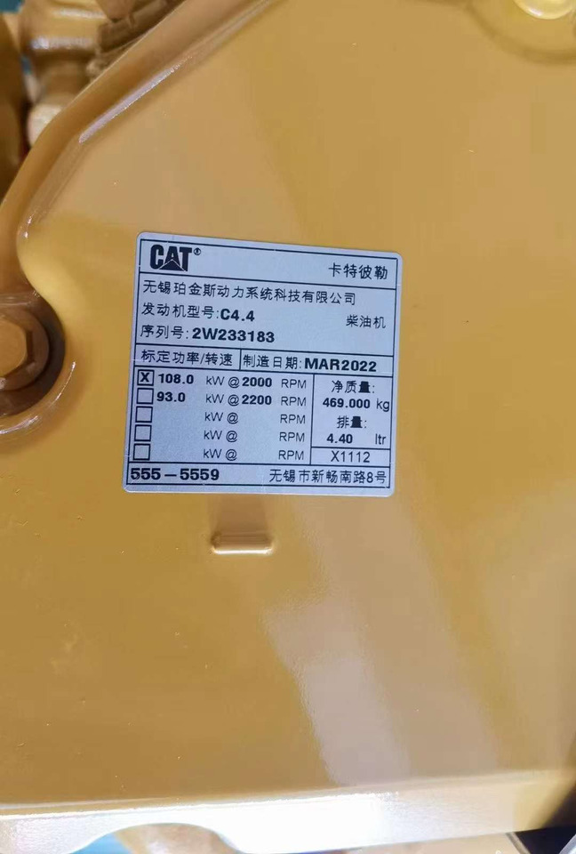 CATERPILLAR C4.4 - Mootor - Ekskavaator: pilt 4 CATERPILLAR C4.4 - Mootor - Ekskavaator: pilt 4