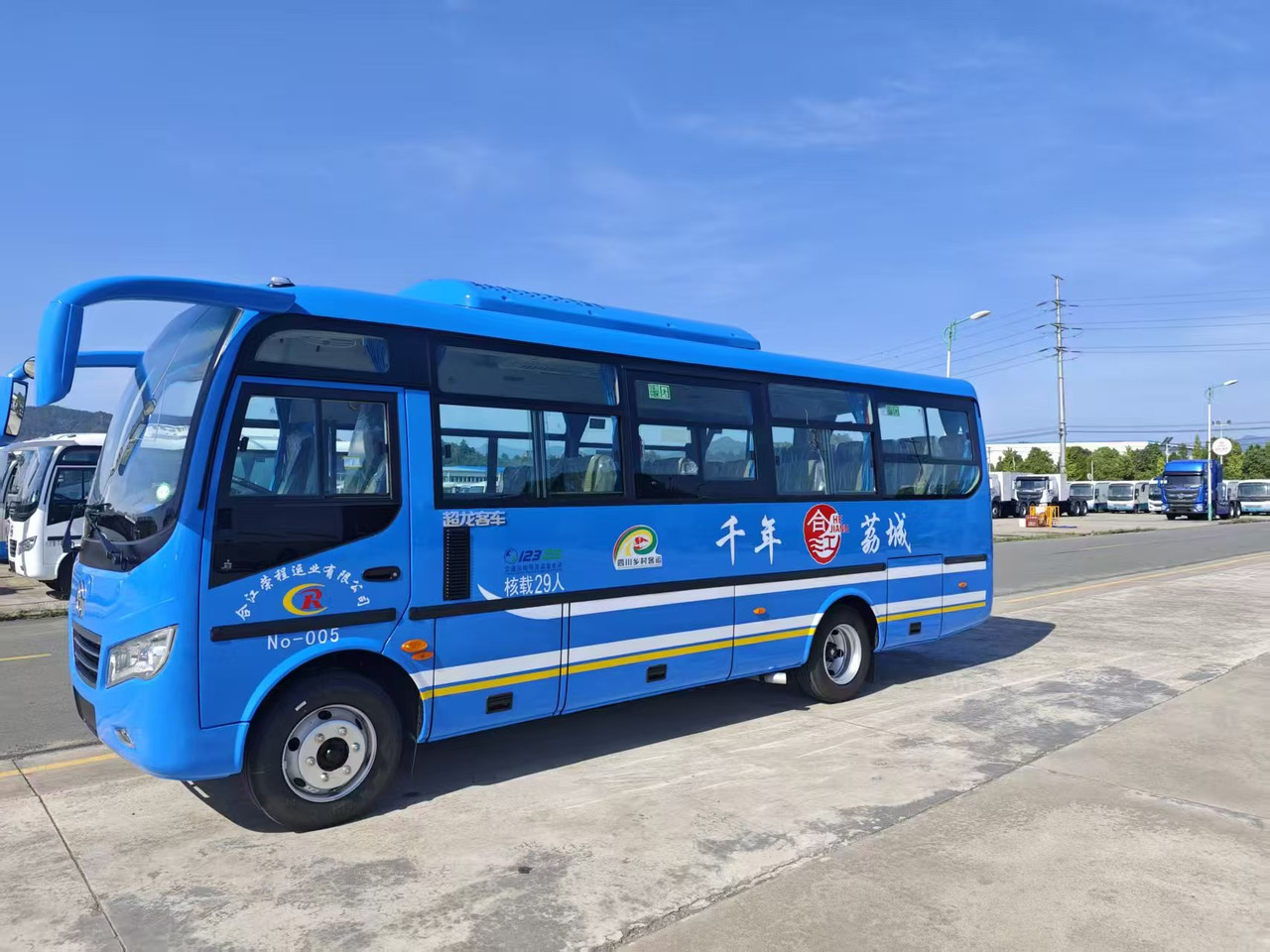 CHAOLONG EOSTRBLTEN - Kaugsõidu buss: pilt 1 CHAOLONG EOSTRBLTEN - Kaugsõidu buss: pilt 1