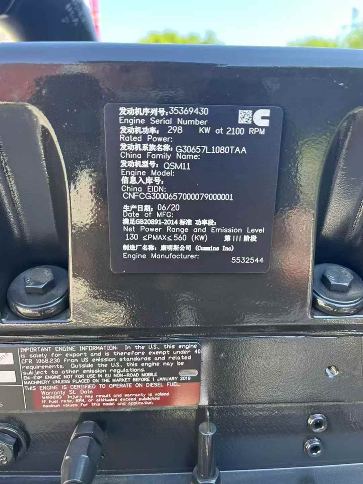 CUMMINS QSM11 - Mootor - Ekskavaator: pilt 5 CUMMINS QSM11 - Mootor - Ekskavaator: pilt 5