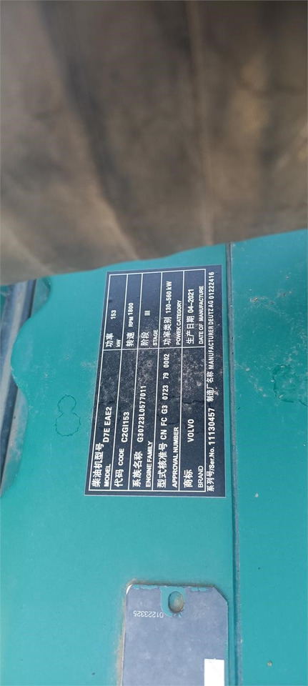 VOLVO D7E - Mootor - Ekskavaator: pilt 4 VOLVO D7E - Mootor - Ekskavaator: pilt 4