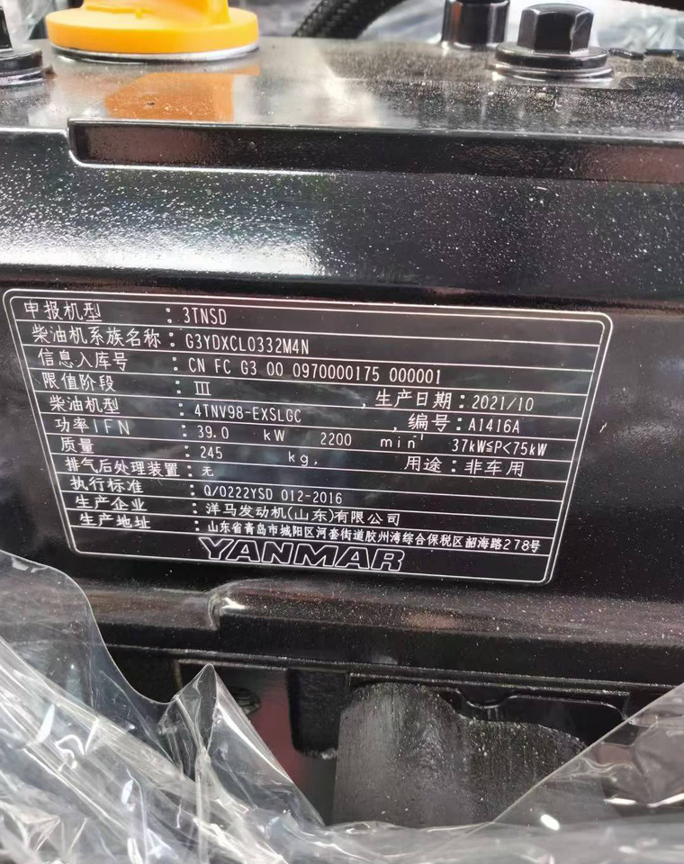 YANMAR 4TNV98 - Mootor - Ekskavaator: pilt 2 YANMAR 4TNV98 - Mootor - Ekskavaator: pilt 2