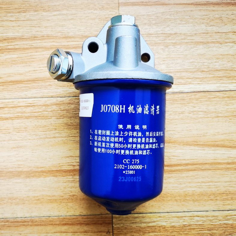 CHANGCHAI Original Oil Filter Assembly for CZ2102 Engine - Õlifilter - Rataslaadur: pilt 2 CHANGCHAI Original Oil Filter Assembly for CZ2102 Engine - Õlifilter - Rataslaadur: pilt 2