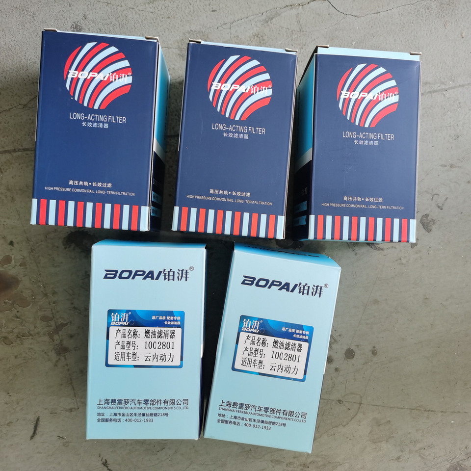 Uus Kütusefilter - Rataslaadur QINGDAO PROMISING Fuel Filters for China Wheel Loader: pilt 9 Uus Kütusefilter - Rataslaadur QINGDAO PROMISING Fuel Filters for China Wheel Loader: pilt 9