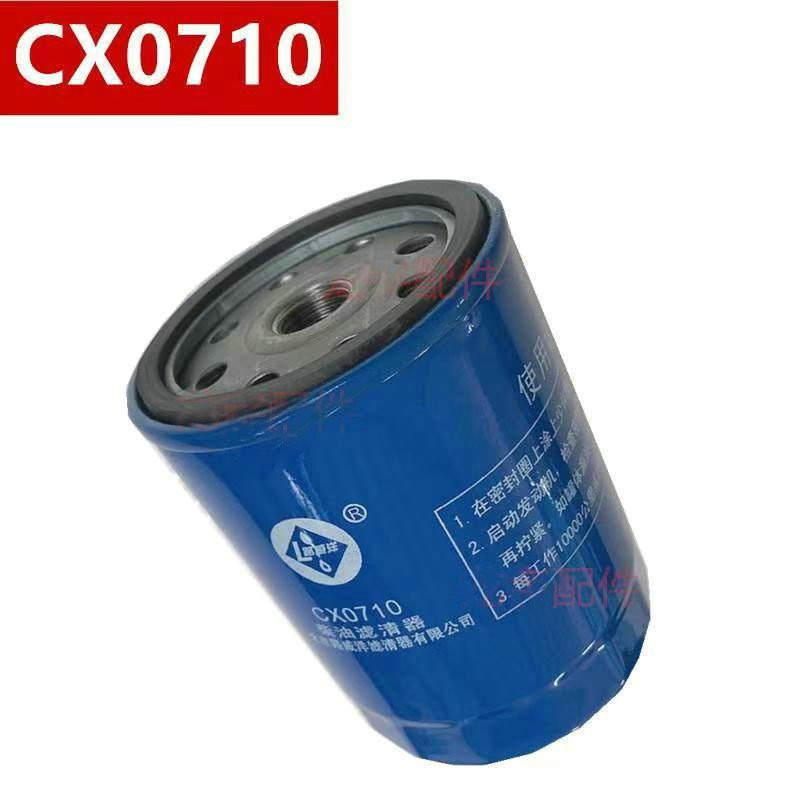 Uus Kütusefilter - Rataslaadur QINGDAO PROMISING Fuel Filters for China Wheel Loader: pilt 14 Uus Kütusefilter - Rataslaadur QINGDAO PROMISING Fuel Filters for China Wheel Loader: pilt 14