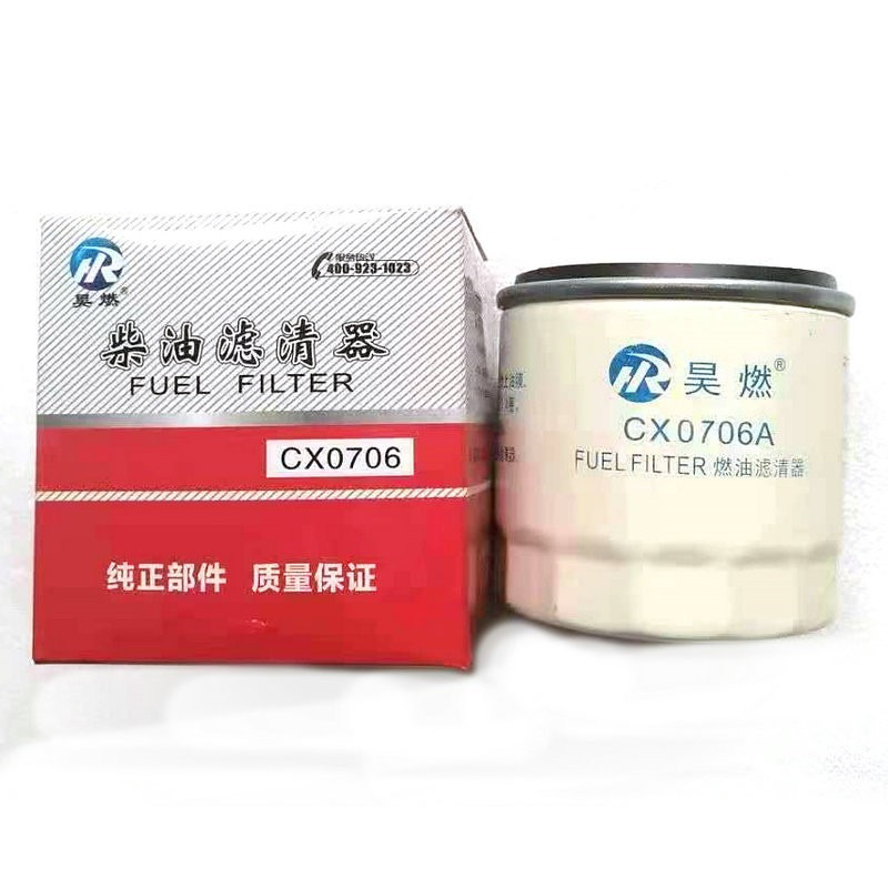 Uus Kütusefilter - Rataslaadur QINGDAO PROMISING Fuel Filters for China Wheel Loader: pilt 11 Uus Kütusefilter - Rataslaadur QINGDAO PROMISING Fuel Filters for China Wheel Loader: pilt 11