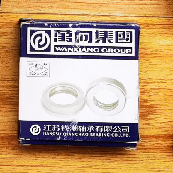 Qingdao Promising Clutch Release Bearing for Traner TR45 Wheel Loader - Sidur ja varuosad - Rataslaadur: pilt 5 Qingdao Promising Clutch Release Bearing for Traner TR45 Wheel Loader - Sidur ja varuosad - Rataslaadur: pilt 5