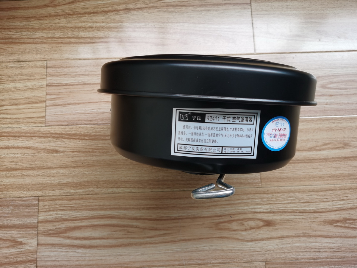 Qingdao Promising Genuine Air Filter for Changchai ZN390Q Engine - Õhufilter - Rataslaadur: pilt 1 Qingdao Promising Genuine Air Filter for Changchai ZN390Q Engine - Õhufilter - Rataslaadur: pilt 1