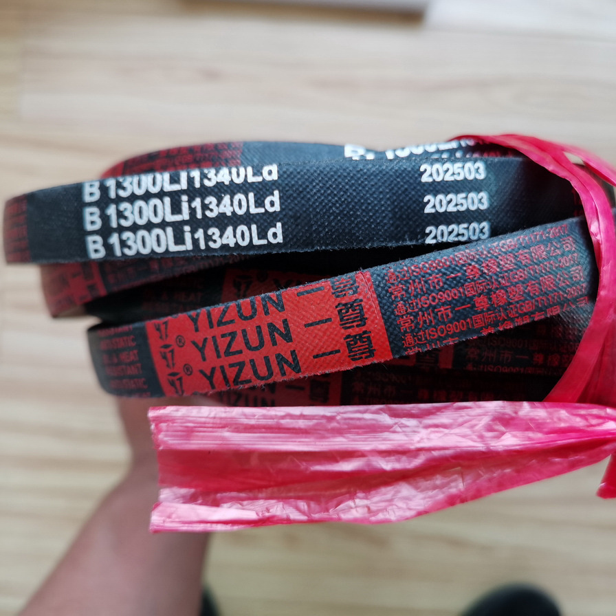 Qingdao Promising V-Belt for FLAND FL45 Manual Loader - Rihm - Rataslaadur: pilt 4 Qingdao Promising V-Belt for FLAND FL45 Manual Loader - Rihm - Rataslaadur: pilt 4